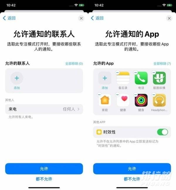 ios 15正式版测评_ios15正式版系统评测