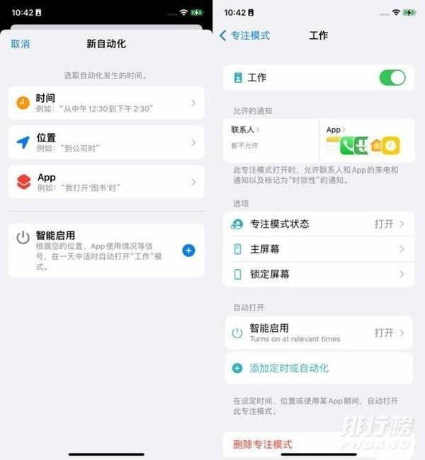 ios 15正式版测评_ios15正式版系统评测