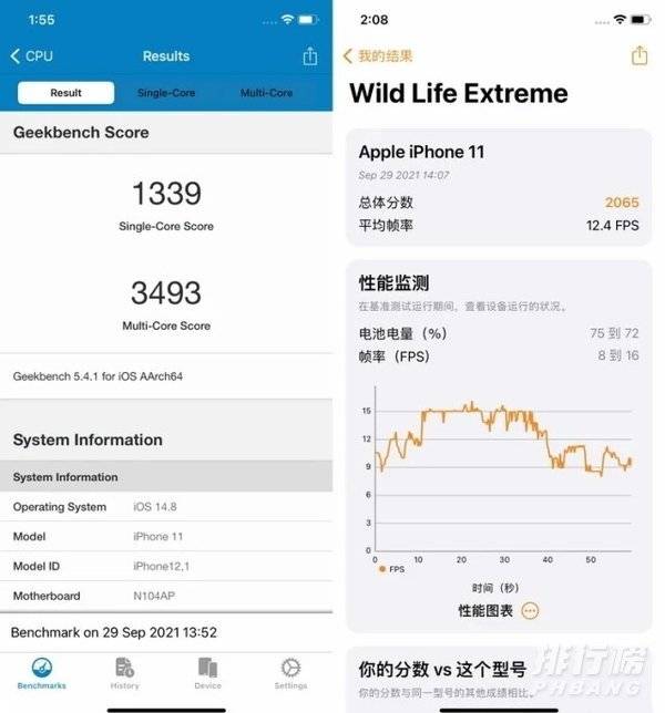 ios 15正式版测评_ios15正式版系统评测