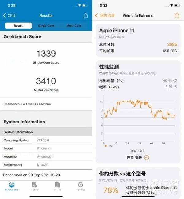 ios 15正式版测评_ios15正式版系统评测