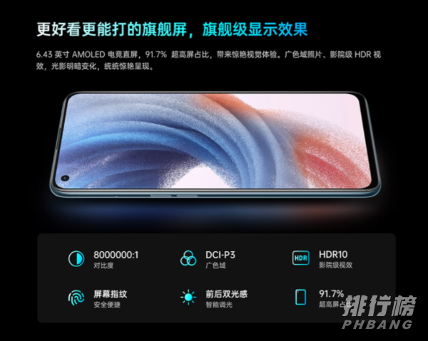 oppok9pro和iqooneo5哪个好_参数对比