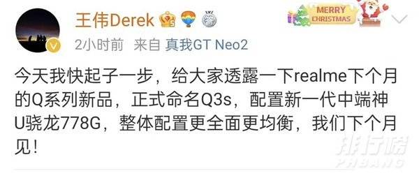 2021年10月上市的手机_10月份新手机发布都有哪几款