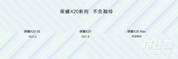 2021年10月上市的手机_10月份新手机发布都有哪几款