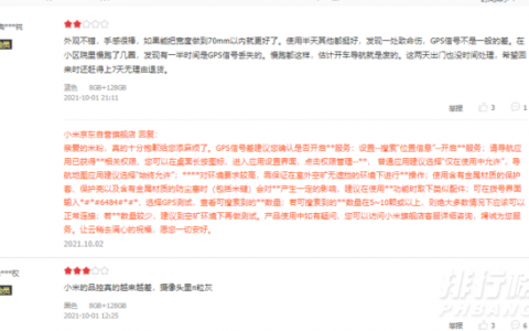 为什么不建议买小米civi，小米civi骂声一片