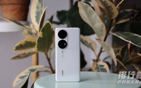 为什么不建议买p50pro，华为p50pro骂声一片