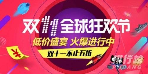 2021双十一活动什么时候开始_2021双十一满减规则