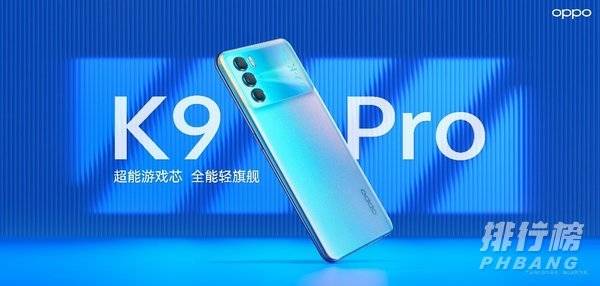 oppok9pro骂声一片_oppok9pro最严重缺点