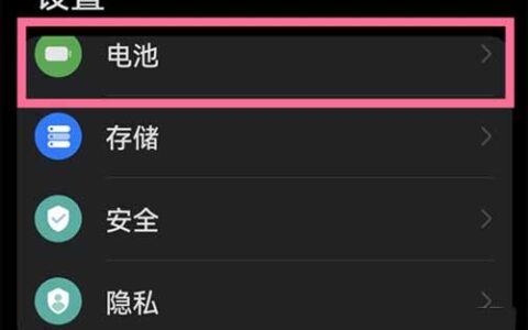 华为Nova9Pro怎么快速提升性能，快速提升性能方法