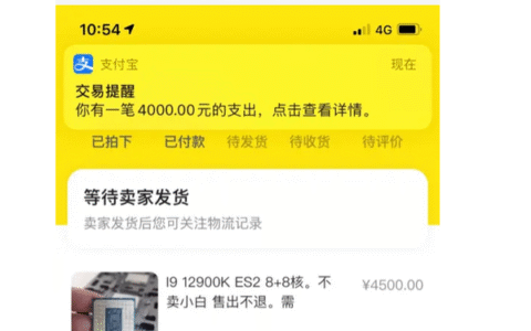 i9 12900K参数，i9 12900K参数介绍