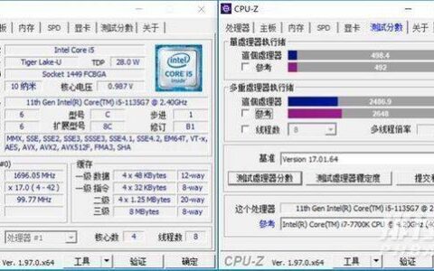 realmeBook打游戏怎么样，realmeBook游戏表现