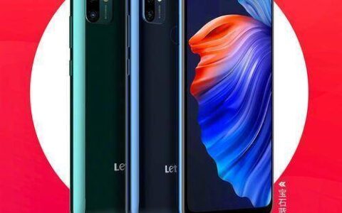 乐视S1多少钱，乐视S1价格