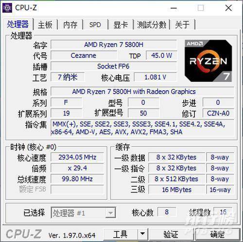 华硕无畏Pro15锐龙版评测_华硕无畏Pro15锐龙版评测表现