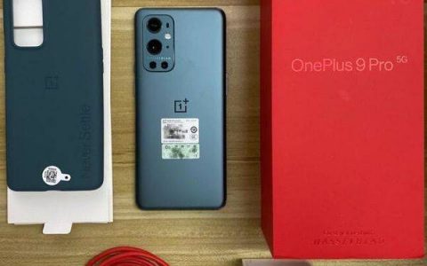 一加9Pro开箱，一加9Pro使用体验