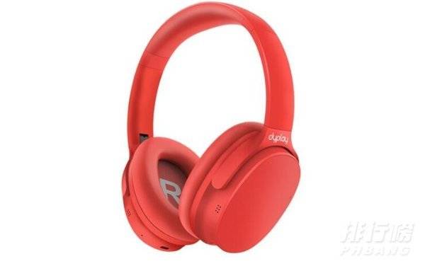 头戴蓝牙耳机推荐_头戴蓝牙耳机性价比最高的