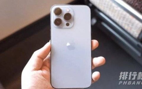 iPhone13Pro成本价，iPhone13Pro成本多少