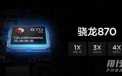 小米11s配置参数，小米11s配置消息