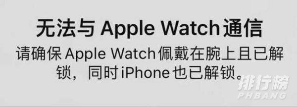 iOS15.0.1更新内容_iOS15.0.1更新了什么