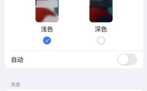 iPhone13Pro屏闪问题，iPhone13Pro屏闪怎么解决