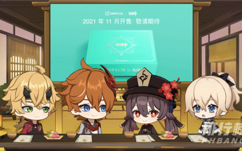 一加9RT最新消息，一加9RT联名款即将推出