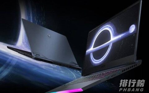 微星强袭GE66值得买吗，微星强袭GE66值不值得买