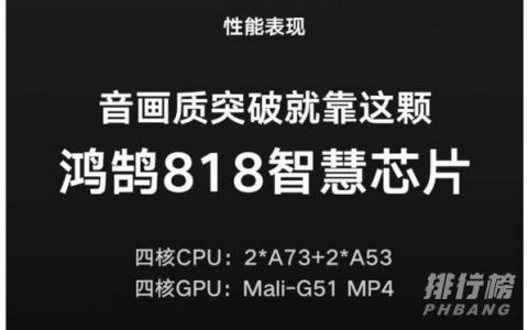 荣耀智慧屏x1和x2区别，荣耀智慧屏x1和x2哪个好
