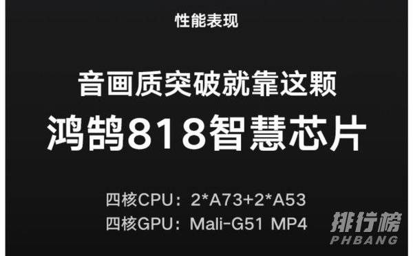 荣耀智慧屏x1和x2区别_荣耀智慧屏x1和x2哪个好