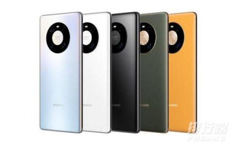 华为mate40pro4g值不值得买，4g华为mate40pro值得入手吗