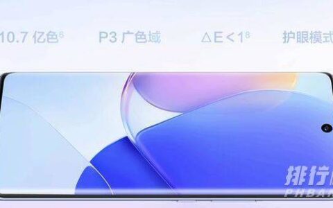 华为nova9和nova9pro的区别:哪个性价比高