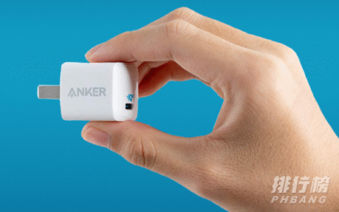 iphone13快充头推荐，iphone13快充头多少钱