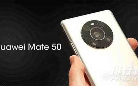 华为mate50支持鸿蒙3.0系统吗，华为mate50支持鸿蒙吗