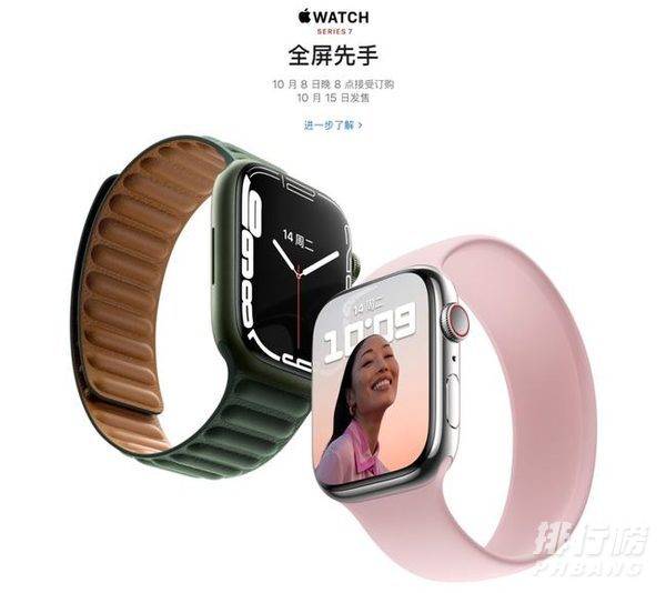 Apple Watch Series 7价格_国内价格