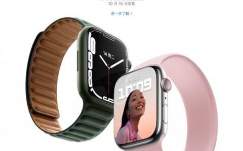 苹果手表7发售时间，苹果手表7什么时候可以买