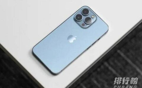 iPhone13、P50、Mate40、小米11Ultra哪款更值得入手?