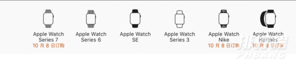 苹果手表7售价_苹果手表7售价中国