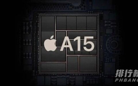 苹果a15是几纳米，a15是多少纳米