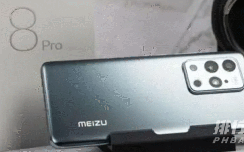 魅族18sPro和魅族18Pro的区别，参数对比