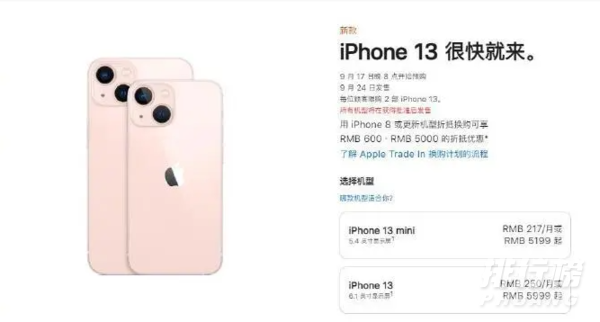 双十一iphone13和iphone12怎么选?哪款更值得买