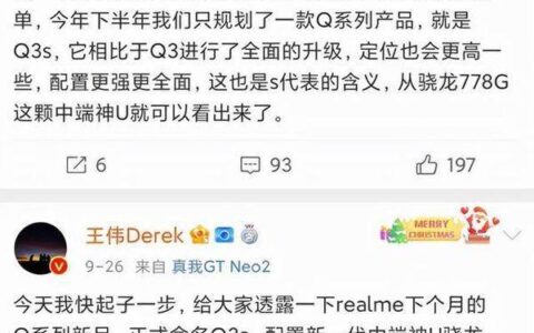 2021年10月手机新品发布时间，2021年10月份新机发布汇总