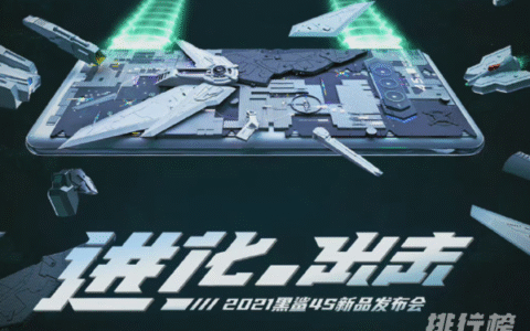 黑鲨4s多少钱，黑鲨4s上市价格