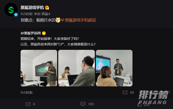 黑鲨4s什么时候出_最新消息