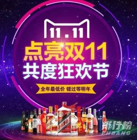 2021年淘宝双十一玩法_淘宝双十一活动攻略