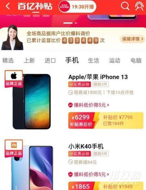 2021年淘宝双十一玩法_淘宝双十一活动攻略