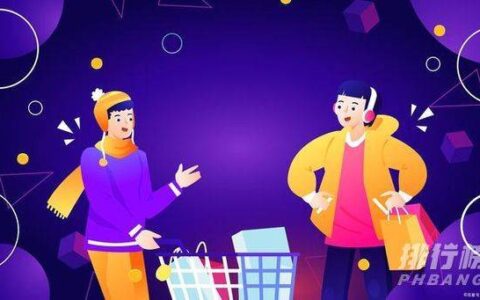 2021双十一满减规则，2021双十一活动满多少减多少