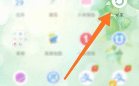 小米加湿器怎么连接米家app，操作方法
