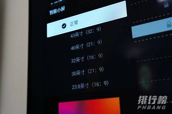 创维g90电视怎么样_创维g90电视评测