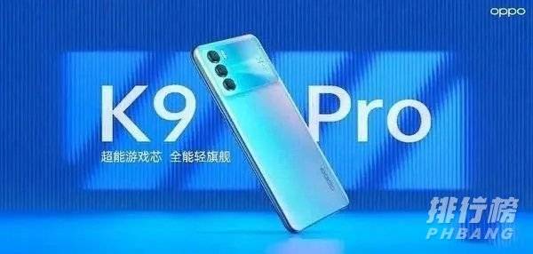 oppoK9pro和真我GT大师探索版对比_哪款更值得买