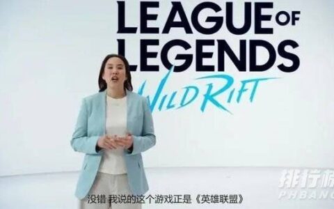 iPhone13支持英雄联盟手游吗，iPhone13能玩LOL手游吗