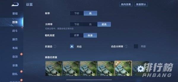 iphone13pro续航怎么样_iphone13pro续航最新测评