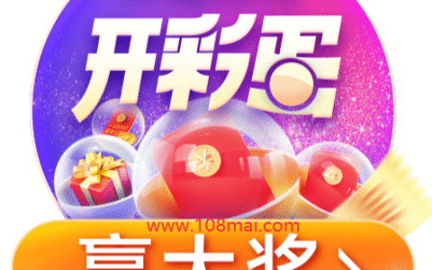 2021天猫双十一活动规则，2021天猫双十一满减规则