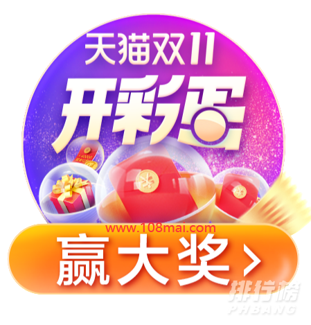 2021天猫双十一活动规则_2021天猫双十一满减规则